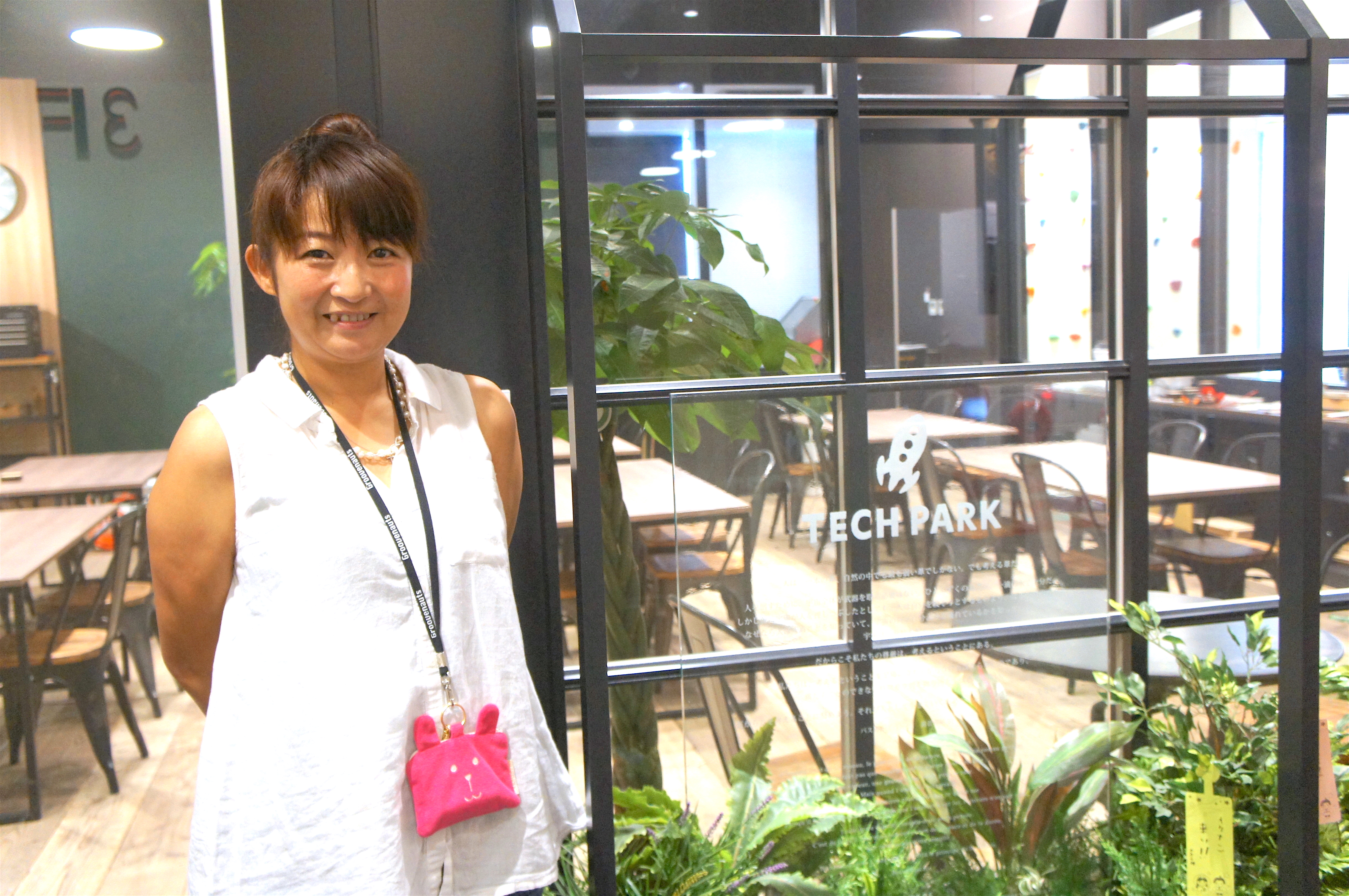 Backlog Case Study Groovenauts