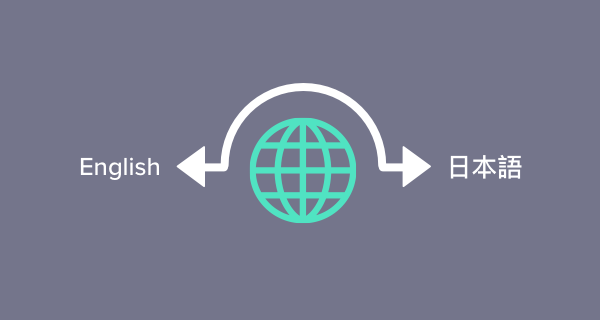 Backlog Now Supports Only Two Languages Japanese & English