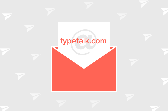 Typetalk email domain change-680x450