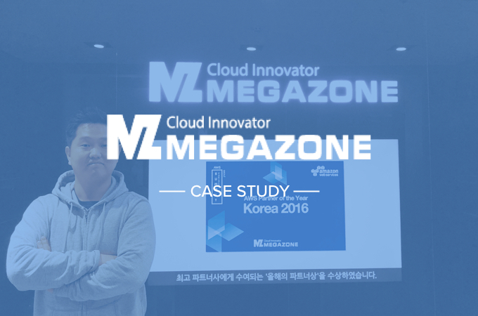 Megazone Cacoo Case study blog